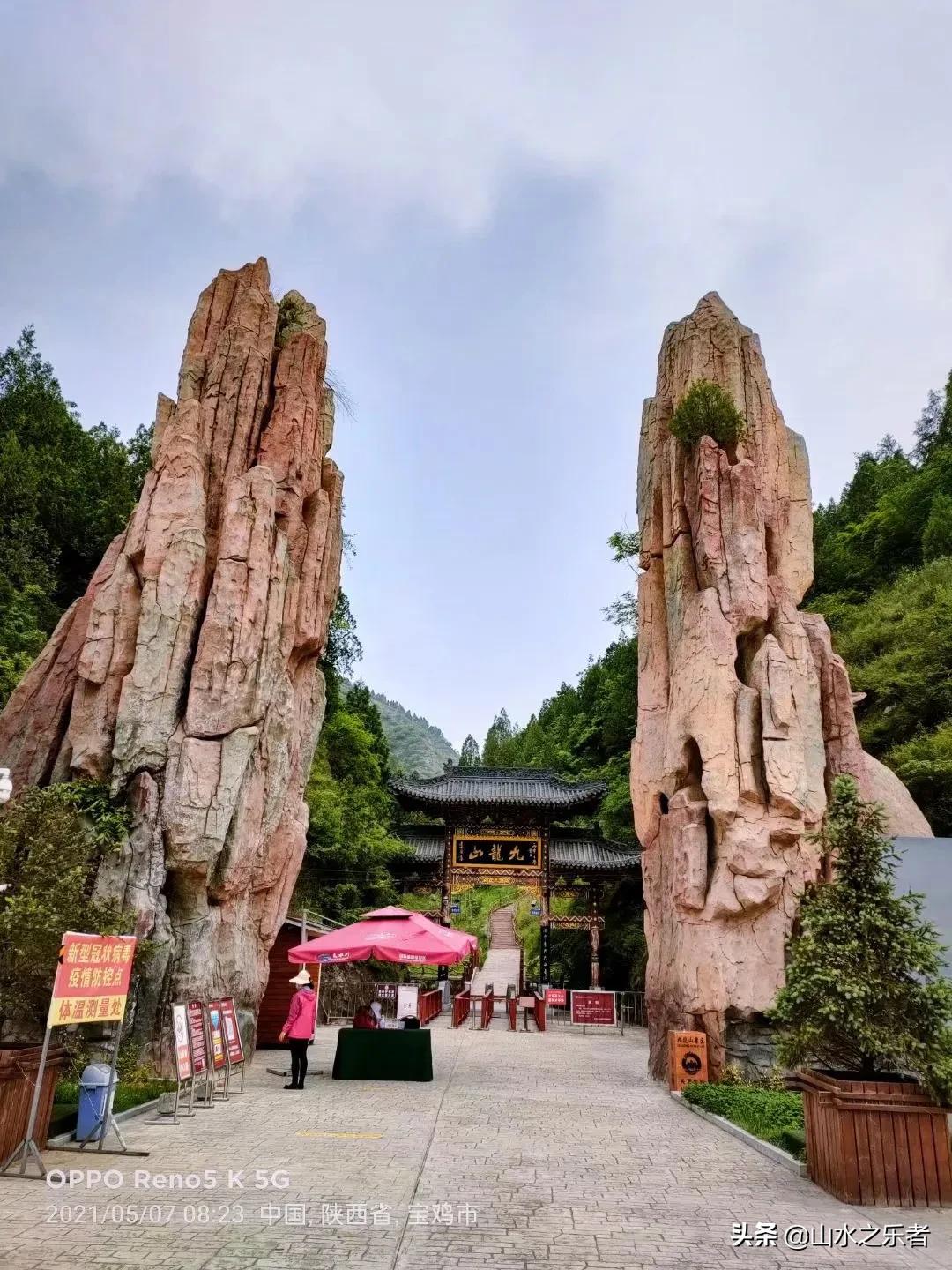 潇水河九龙山旅游攻略_九龙山玻璃栈道_九龙山风景