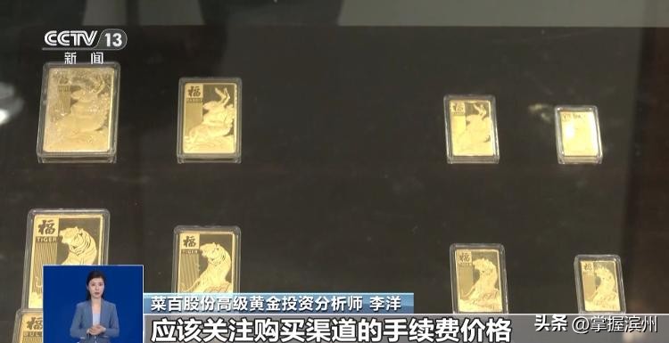 中国工商银行黄金租赁业务_购买金条注意事项_品牌金饰与手工打金区别