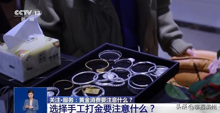 中国工商银行黄金租赁业务_品牌金饰与手工打金区别_购买金条注意事项