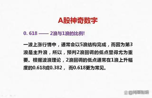 交易盈利要深刻认识交易系统，把握大概率稳固的势