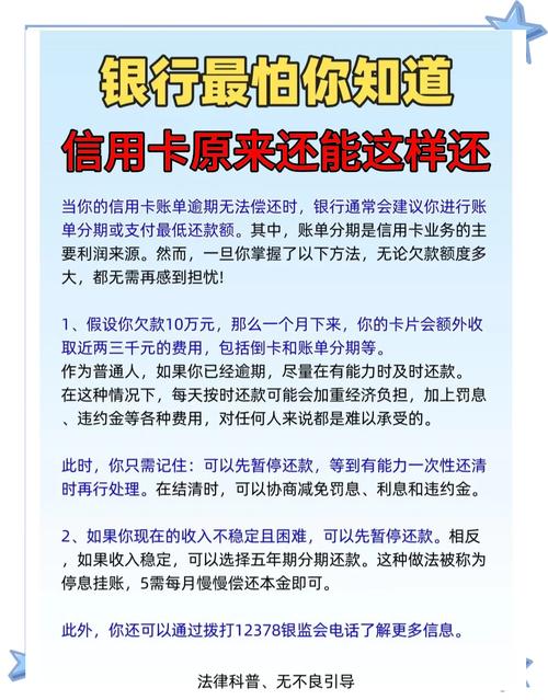 招商银行 闪电贷_招行闪电贷协商还款本金_招商银行协商还款操作方法