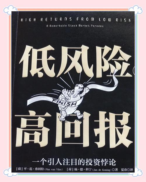 股市神奇数字口诀_止损止盈技巧_股市风险投资策略