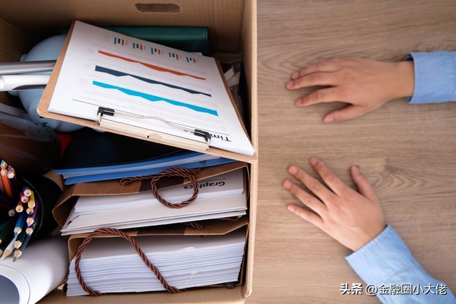 国有银行减员潮_银行业降薪现象_国有银行会裁员吗