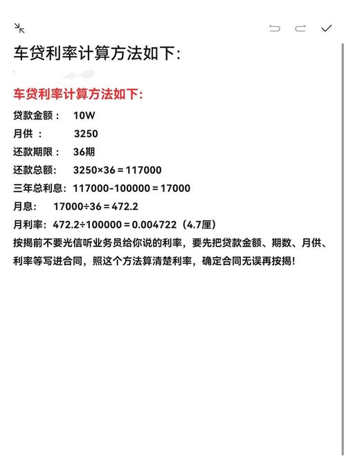 0首付购车利息多少_4s店零首付可靠吗 贷款买车利息计算 贷款买车注意事项