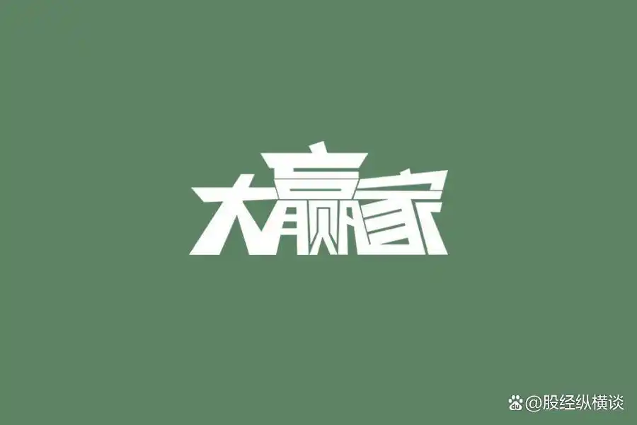 股市投资：多数人想赢利却常赔钱，究竟难在哪？