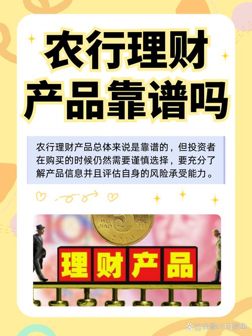 银行理财子公司 红利 绿色 养老 主题 理财产品 募集规模 ESG 投资 策略_冠群理财产品