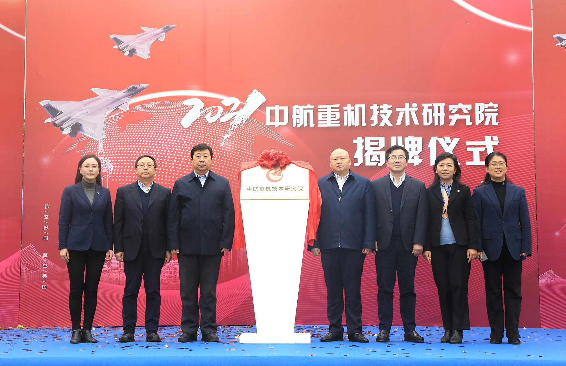 中航重机定向增发融资19.1亿元_中航重机涉嫌_重机锻铸液压环控产业发展