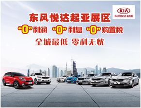 <strong>山东济宁到全国汽车运输费用分析：省内与长途成本详解</strong>