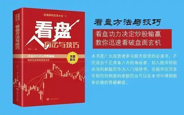 技术知识判断能力_炒股心态调整_炒股炒的是心态
