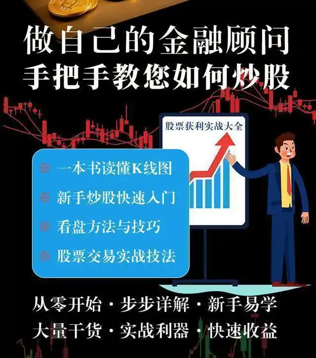 炒股心态调整_炒股炒的是心态_技术知识判断能力