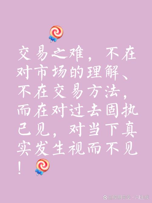 技术知识判断能力_炒股心态调整_炒股炒的是心态