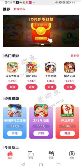 玩麻将赚钱游戏_安全靠谱麻将游戏下载_玩什么网络游戏赚钱