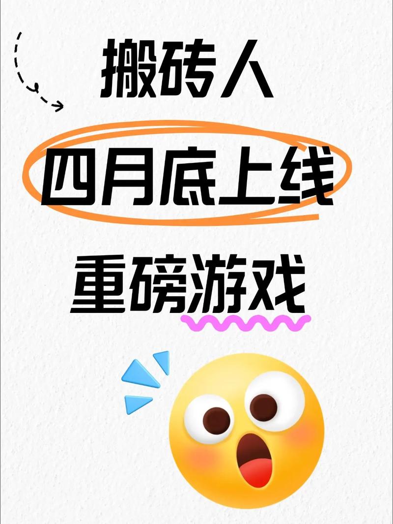 游戏搬砖血泪史：月入3万背后的腰椎病痛与7个封号警告