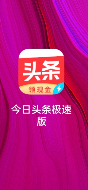 赚红包小游戏_成语高手骗局_斗地主赢现金0.5提现