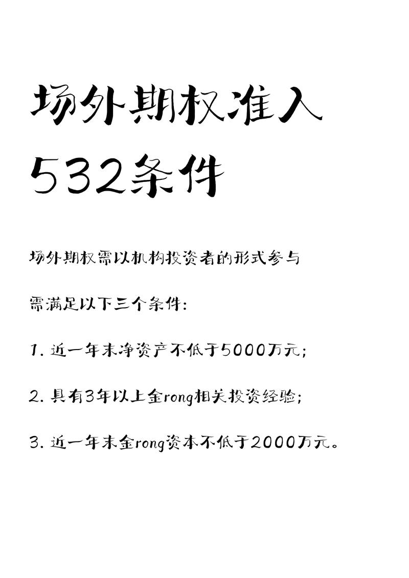 不同期货交易所撤单时间差异_股指期货集合竞价可以撤单_期货交易撤单规则
