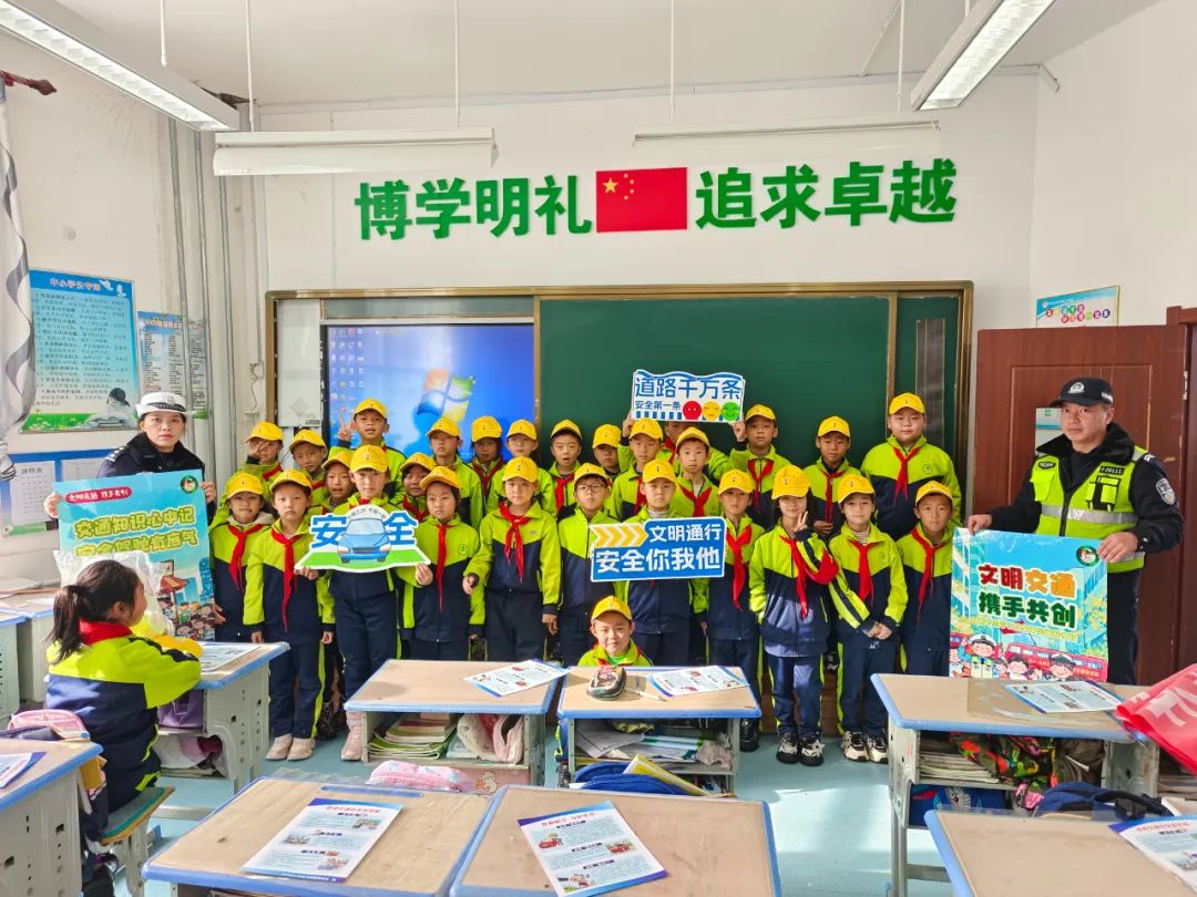 长白山活动_长白山全国交通安全日宣传_池北交巡警大队校园交通安全体验课