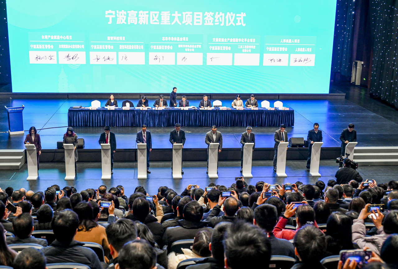 宁波高新区全国前十排名_宁波高新区创新驱动发展_中国银行宁波高新区支行电话