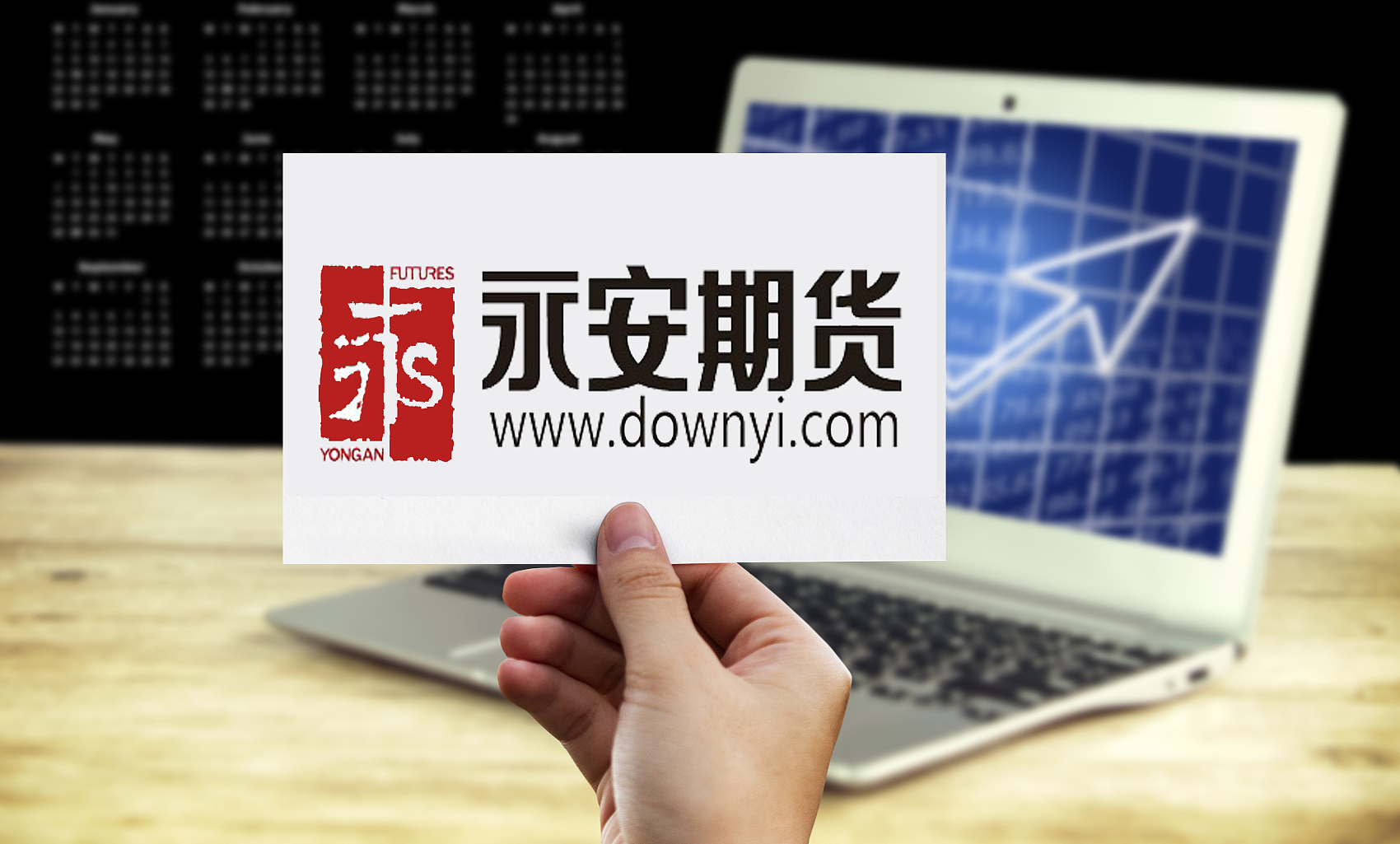 期货一哥永安期货A股首秀亮眼，两日涨58%，市值超南瑞两家总