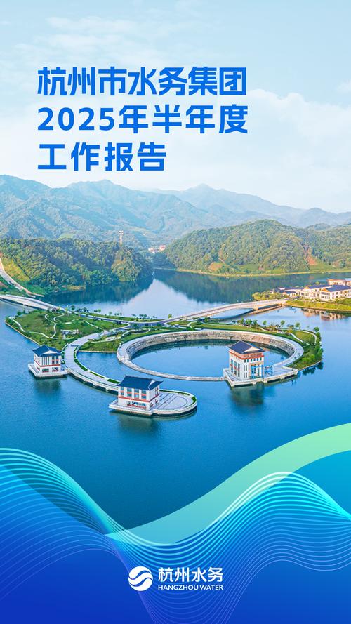 遂宁水务公司的投资发展与项目解析，和全国性水务公司有何不同？