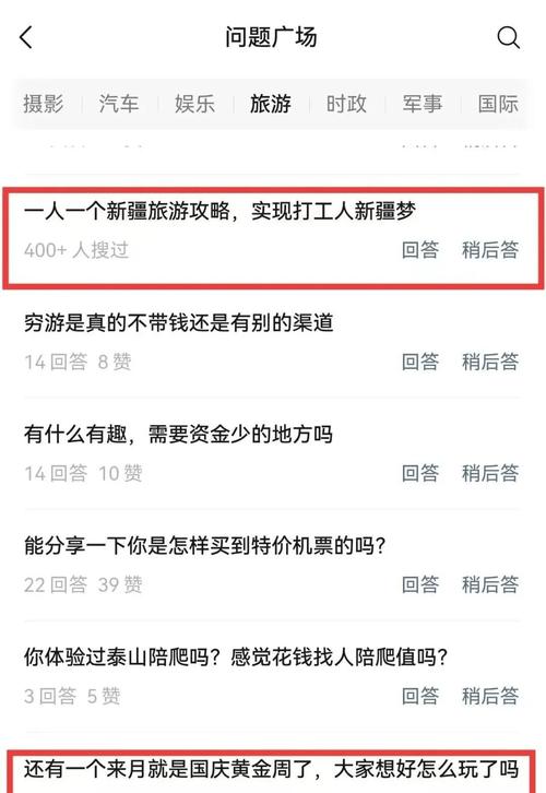兼职答题赚钱是真的吗_兼职价值交换规律_网络兼职靠谱标准
