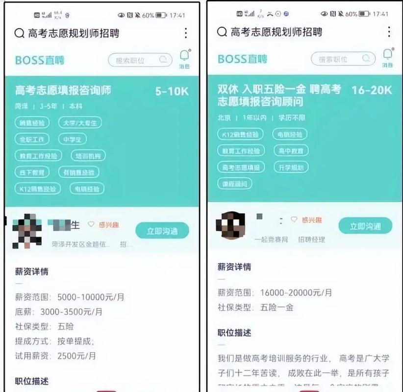 高考志愿填报兼职_高考志愿规划师_兼职答题赚钱是真的吗