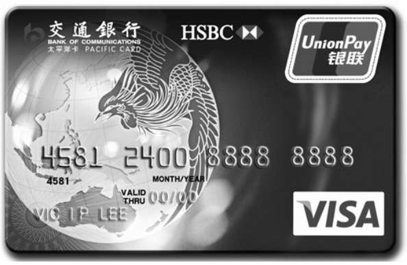 交行信用卡临时额度提高_交通银行白金信用卡特色服务_交通银行信用卡申请条件