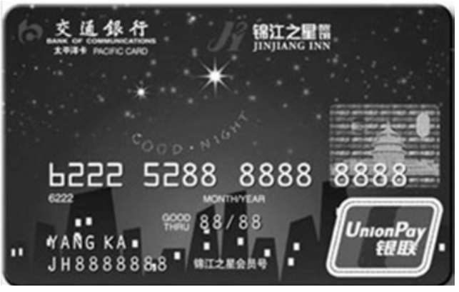 交行信用卡临时额度提高_交通银行信用卡申请条件_交通银行白金信用卡特色服务