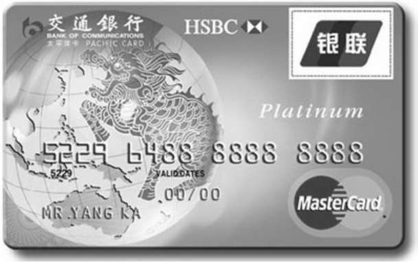 交通银行信用卡申请条件_交通银行白金信用卡特色服务_交行信用卡临时额度提高