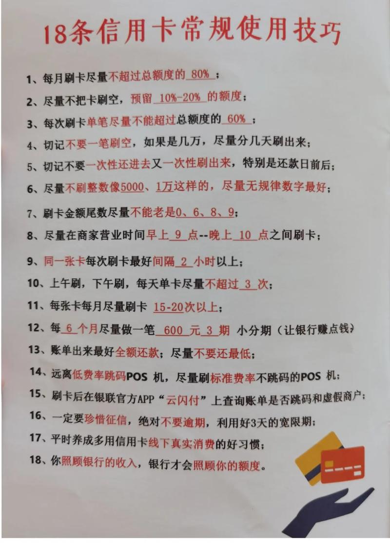 交通银行白金信用卡特色服务_交行信用卡临时额度提高_交通银行信用卡申请条件