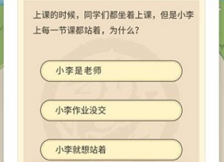 兼职答题真能赚钱？百万英雄教你边玩边赚，奖金等你瓜分