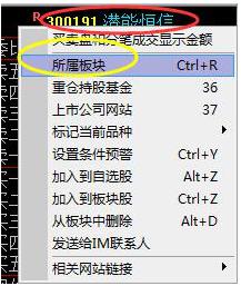 A股散户投资亏损原因_集合竞价选股法详解_通达信尾盘选股