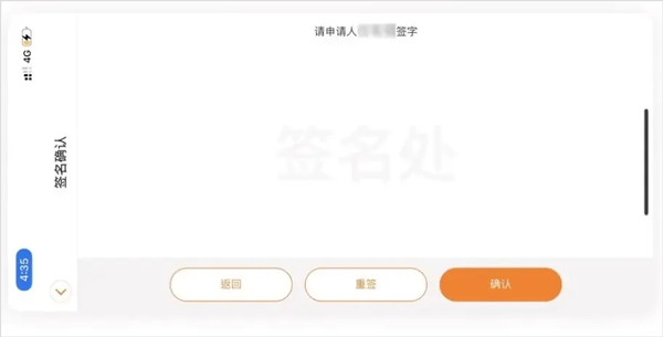 平安健康险_平安健康保险智能核保_平安健康保险App在线理赔