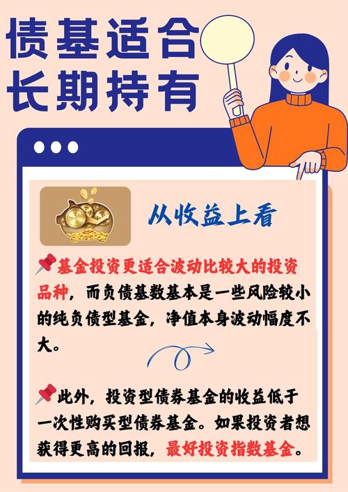 低利率时代短债基金成理财新宠，专家深度剖析投资机遇