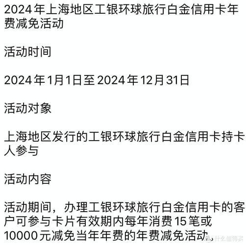 办白金信用卡有啥好处？申办条件是啥？一文给你讲清楚