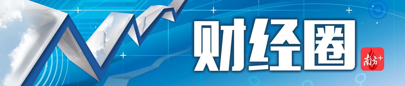 格力电器2017年不分红致股价低开，深交所关注原因