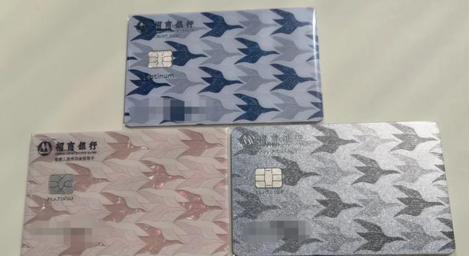 信用卡白金卡好处多？招行、农行、建行白金卡优势大揭秘