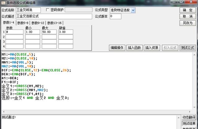 “四线金叉”战法捕捉大黑马心得，隔夜获利16.18%！
