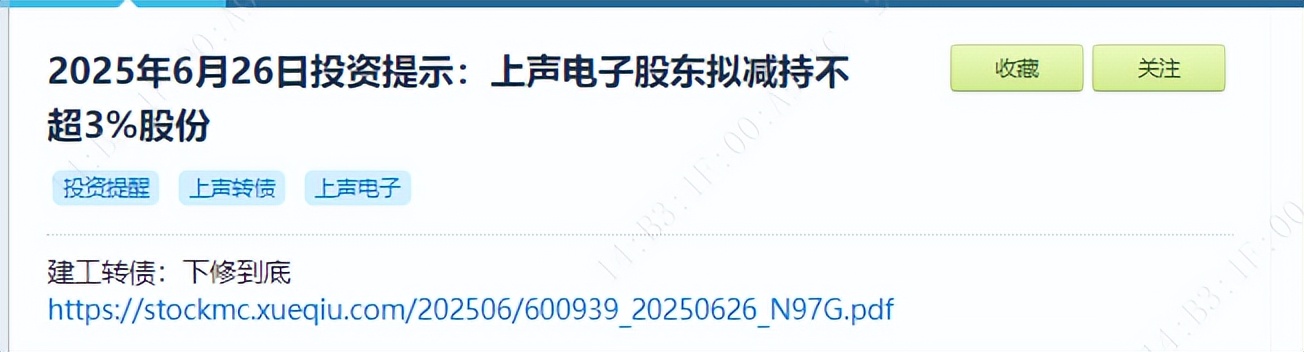 可转债下修转股价_净资产约束条款_可转债转股对股价是好是坏