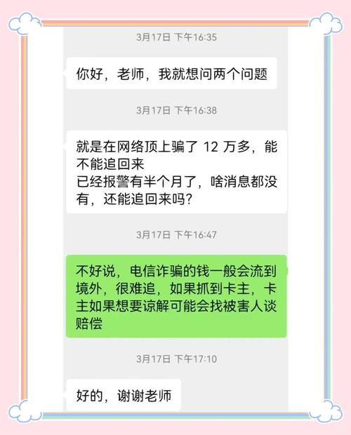 山东49000互助理财_网上彩票投资骗局_网上买彩票被骗案例