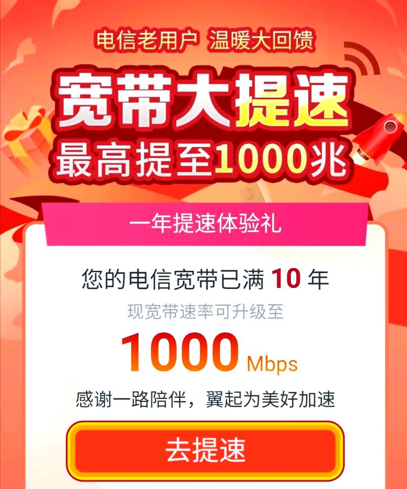 电信20m宽带用迅雷赚钱宝速度慢？试试这个纯净版提速方案
