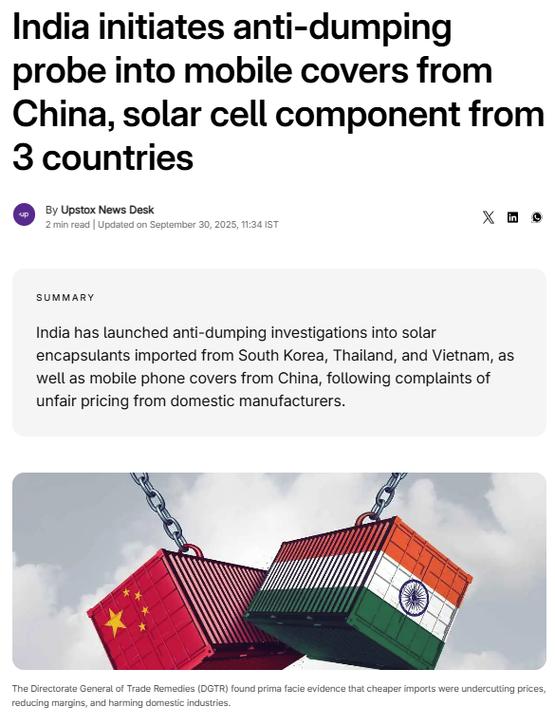 印度光伏背板反倾销调查结果出炉，赛伍技术等企业情况各异