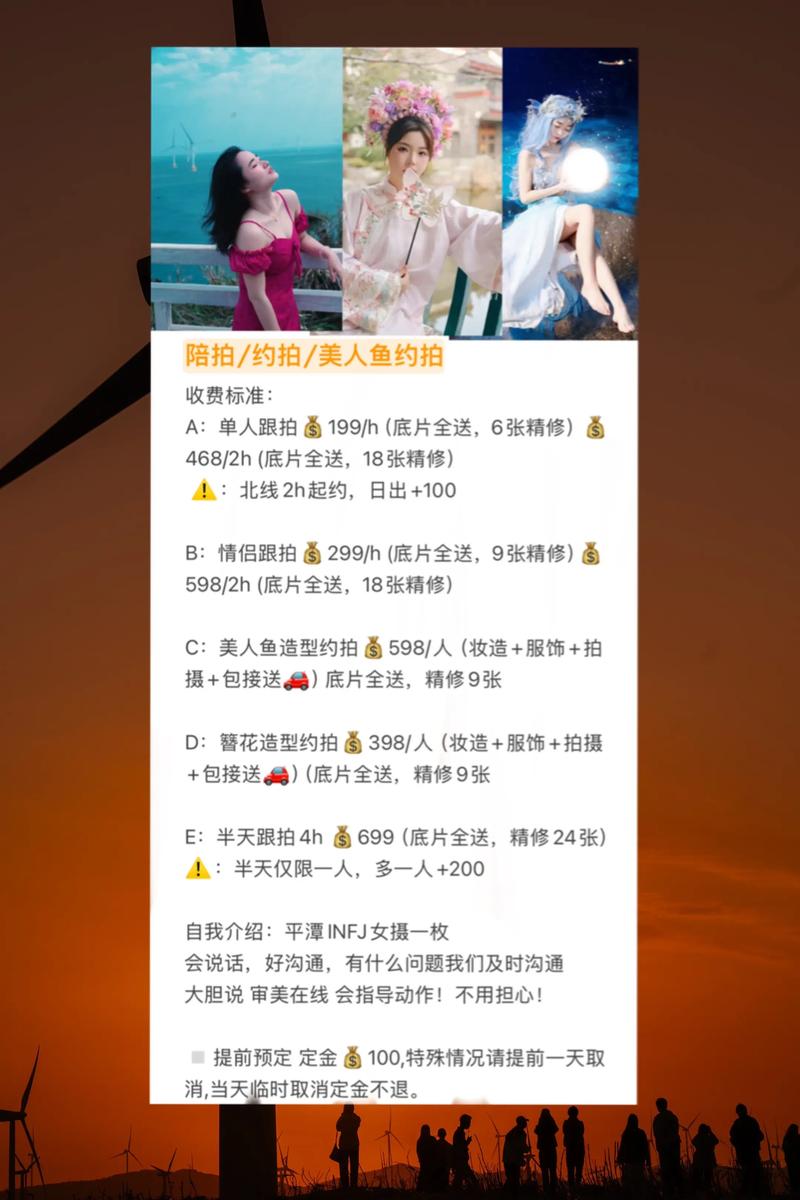 暑期陪拍兼职_大学生陪拍服务_拍照赚钱模式