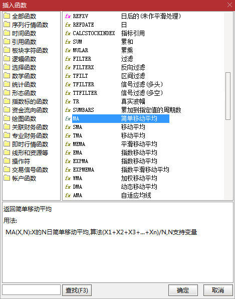 通达信dde选股公式_通达信公式编写_函数参数设置