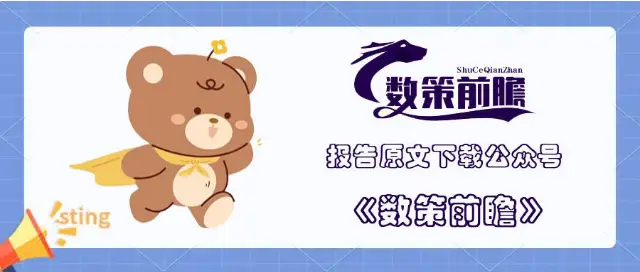 2026年亚太游戏广告投放趋势洞察：各市场增长与渠道偏好解析