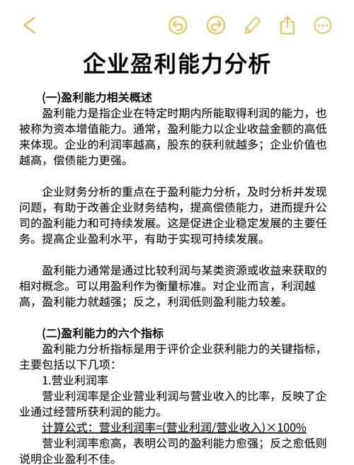 期货行业竞争转向服务价值战，公司需转型构建核心竞争力