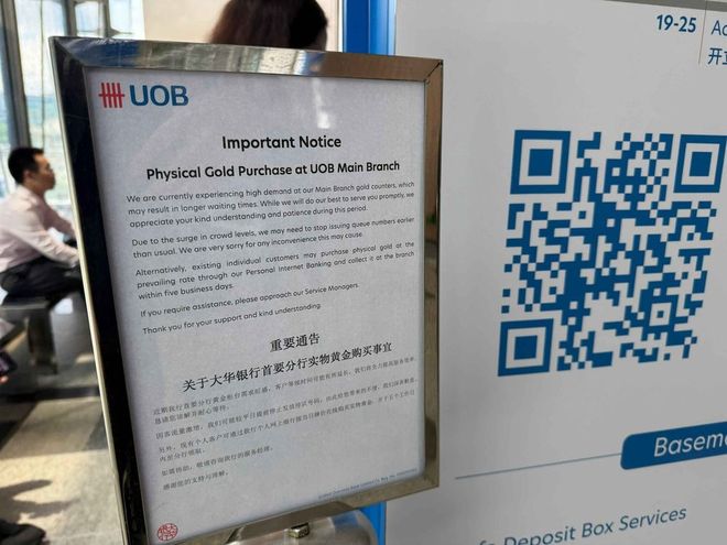 新加坡实物黄金投资指南_新加坡股票可以买_新加坡投资黄金途径