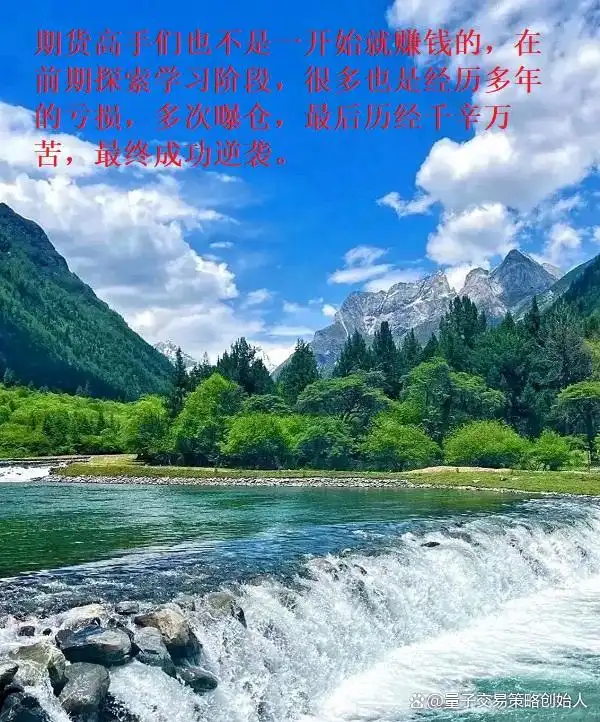 期货大师刘红宇：八年七次爆仓亏700万，后凭自创系统逆袭