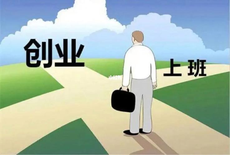 新门路低金额创业_老年餐送饭_社区创业