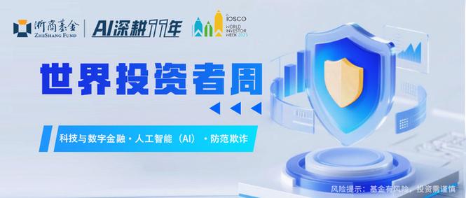 个人投资者量化策略构建_AI赋能金融投研_证券分析师需要会量化投资