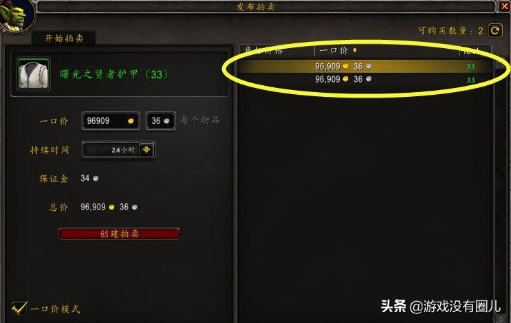 魔兽世界装绑幻化刷金方法_魔兽世界刷什么副本赚钱_魔兽世界血色修道院刷金攻略